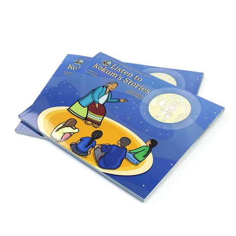 Дитяча книга