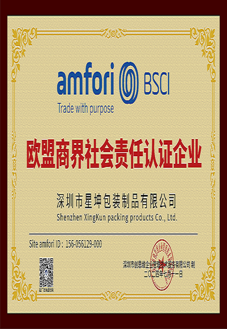 Сертифікат BSCI